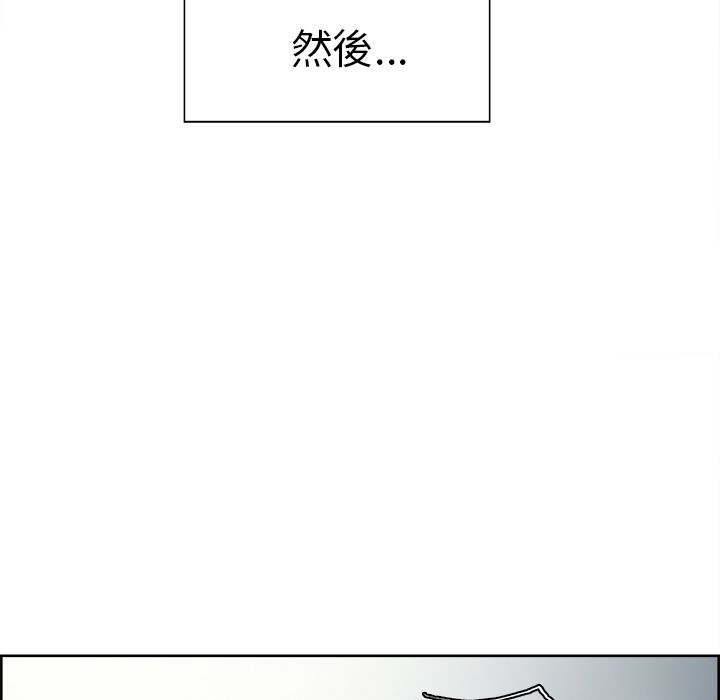 岳母家的刺激生活 第41章 第63页