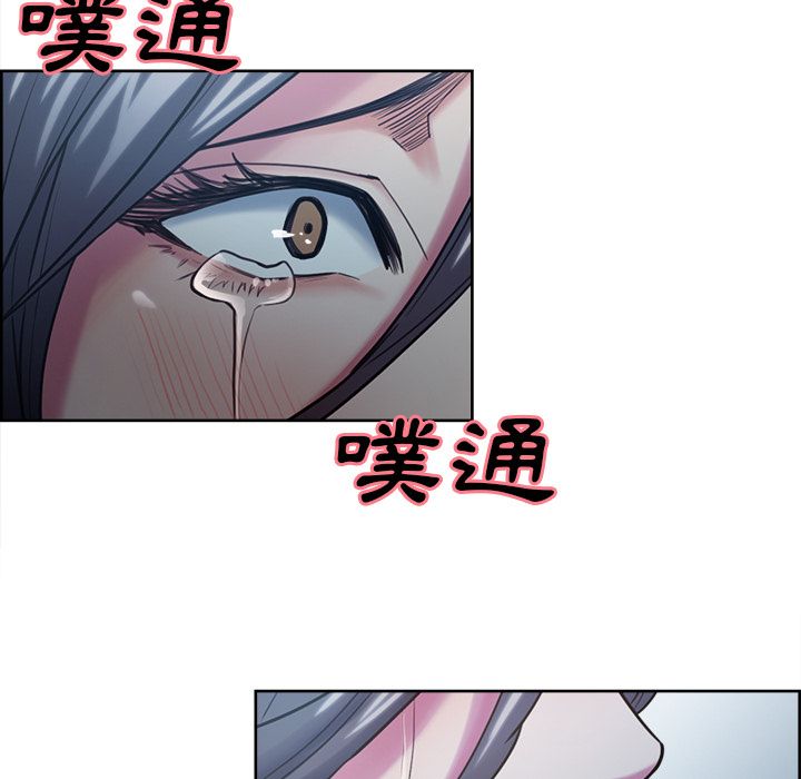 岳母家的刺激生活 第41章 第127页