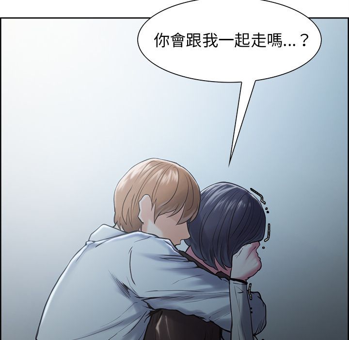 岳母家的刺激生活 第41章 第136页