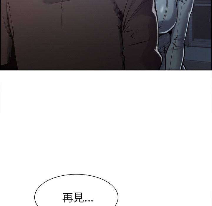 岳母家的刺激生活 第41章 第116页