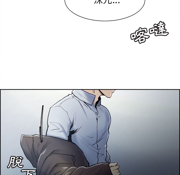 岳母家的刺激生活 第41章 第118页