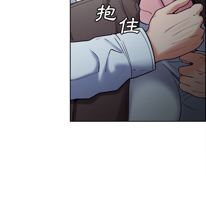 岳母家的刺激生活 第41章 第124页