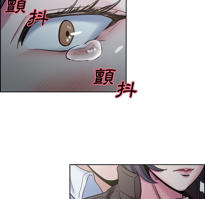岳母家的刺激生活 第41章 第123页