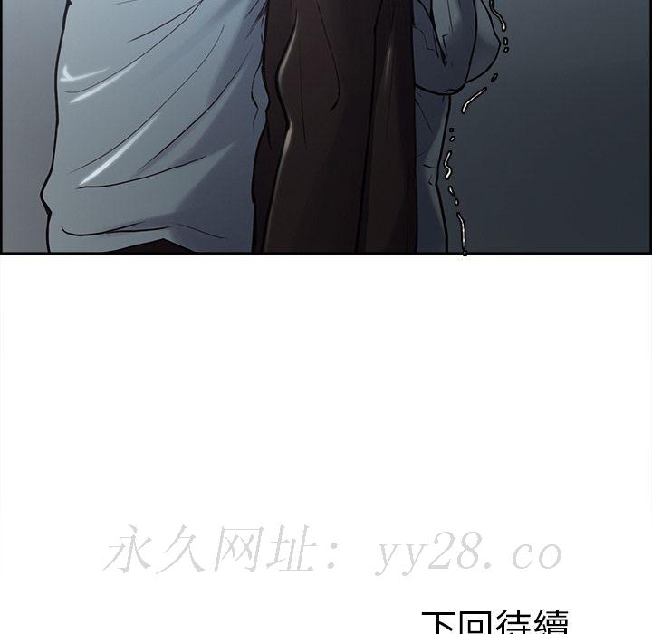 岳母家的刺激生活 第41章 第137页