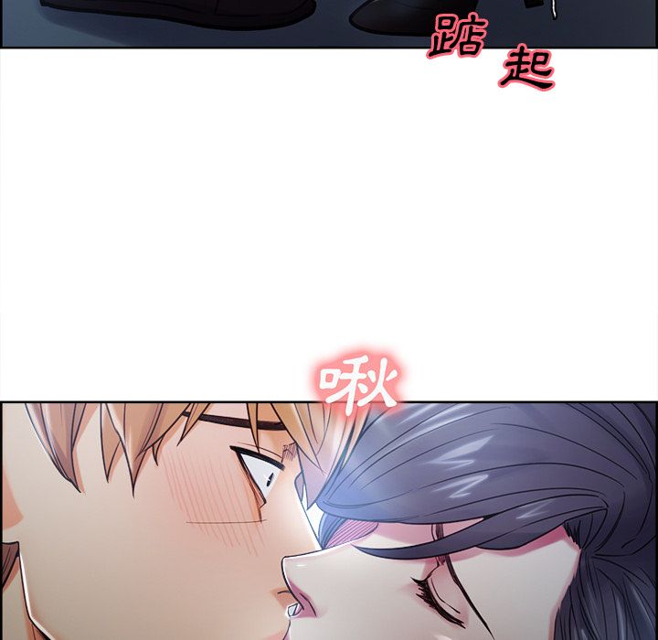 岳母家的刺激生活 第42章 第28页