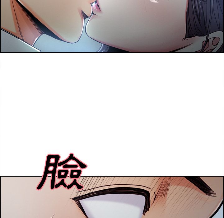岳母家的刺激生活 第42章 第29页