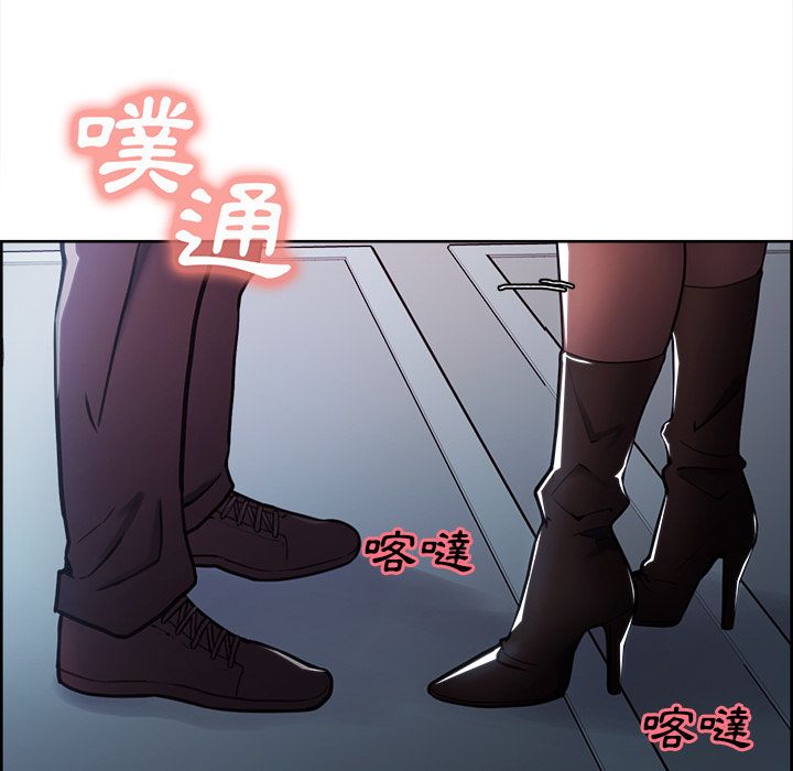 岳母家的刺激生活 第42章 第32页