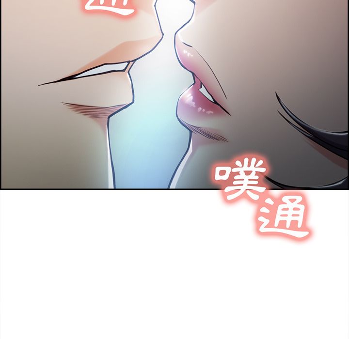 岳母家的刺激生活 第42章 第31页