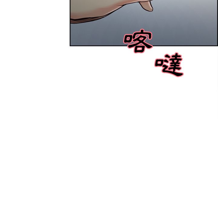 岳母家的刺激生活 第42章 第48页