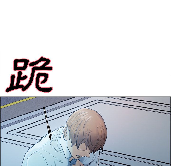 岳母家的刺激生活 第42章 第56页