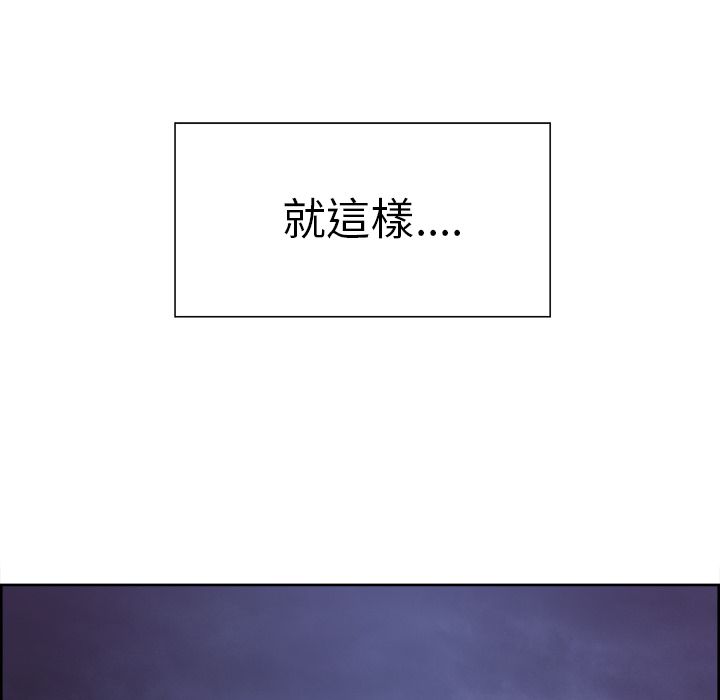岳母家的刺激生活 第42章 第62页