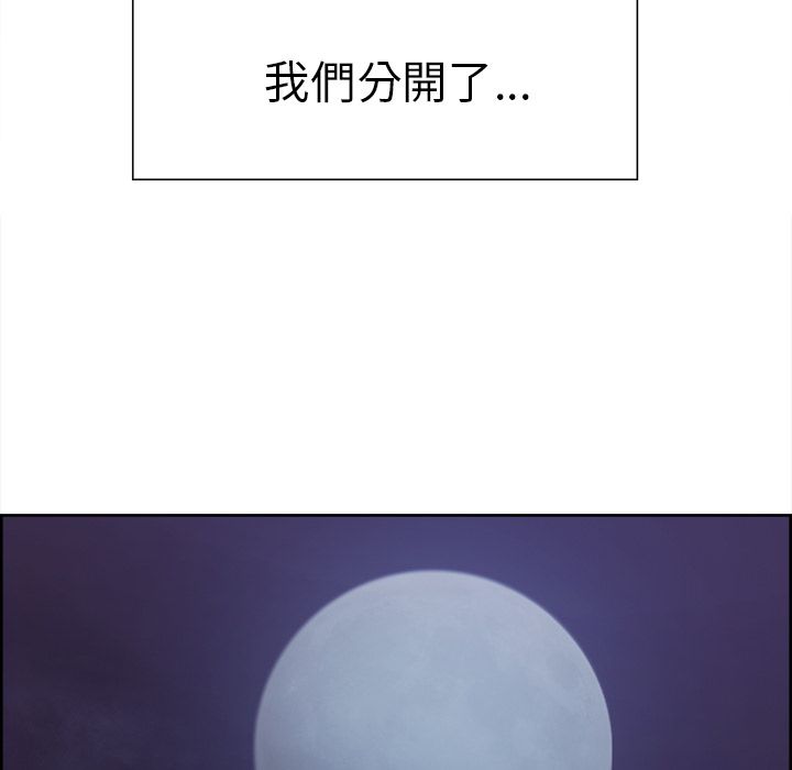 岳母家的刺激生活 第42章 第64页