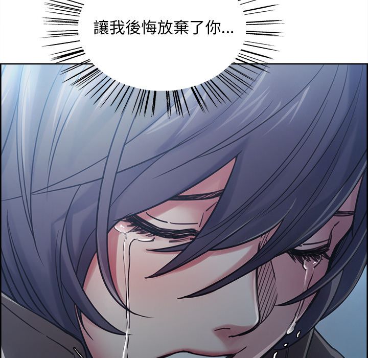 岳母家的刺激生活 第42章 第60页