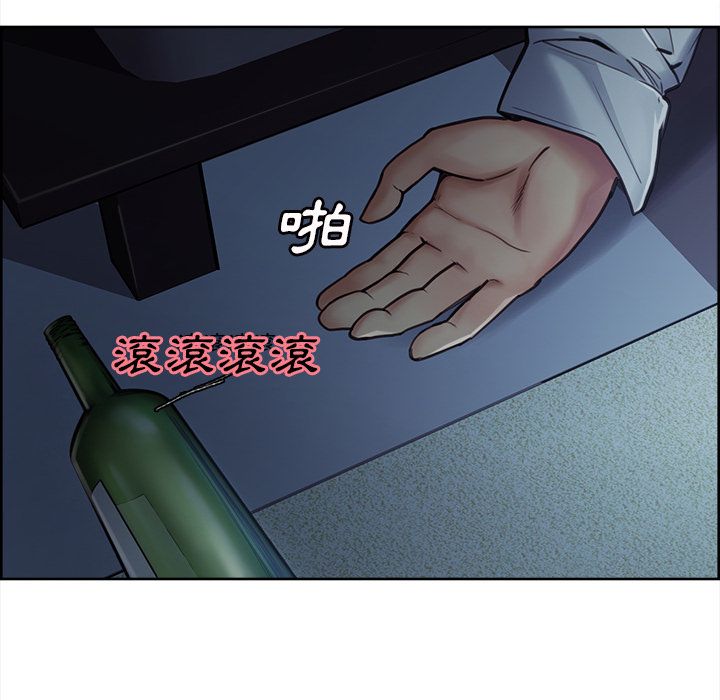 岳母家的刺激生活 第42章 第72页