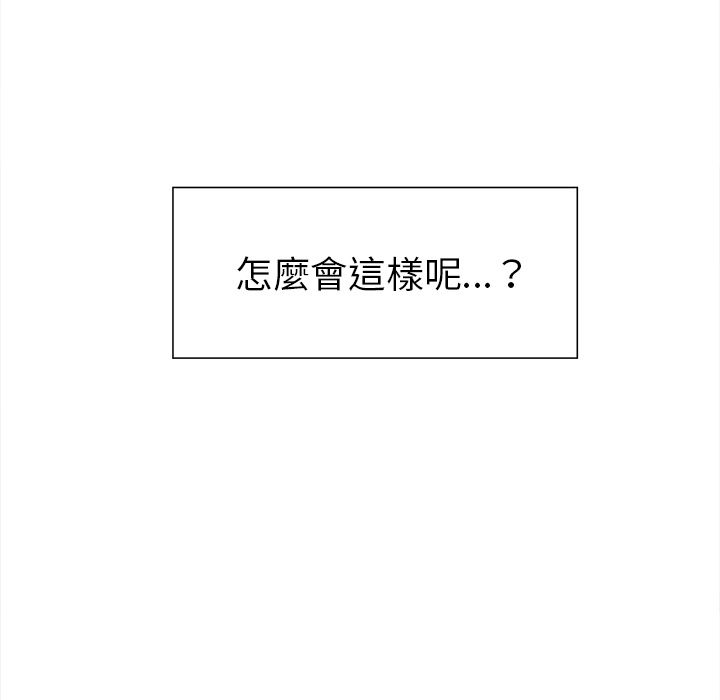 岳母家的刺激生活 第42章 第71页