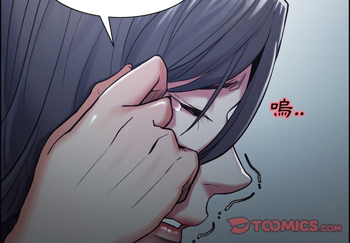 岳母家的刺激生活 第42章 第3页