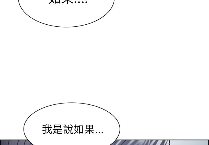 岳母家的刺激生活 第42章 第2页