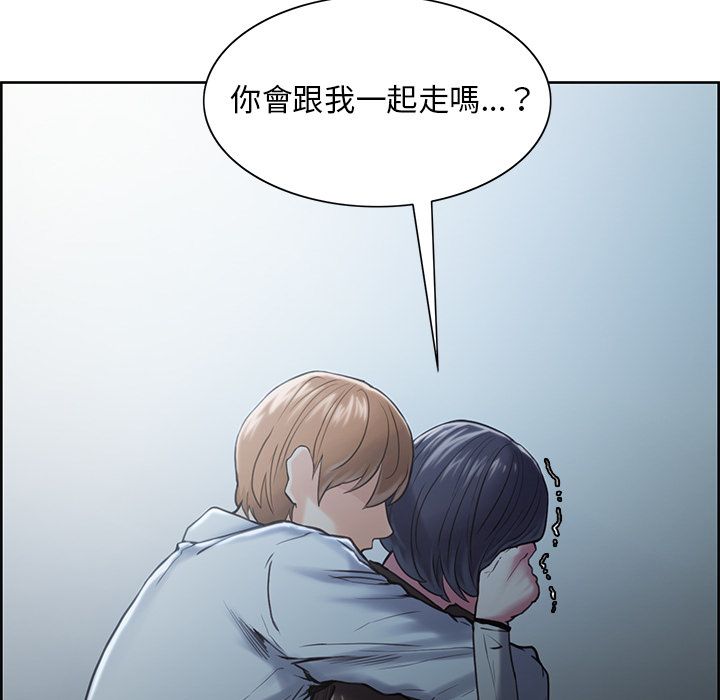岳母家的刺激生活 第42章 第5页