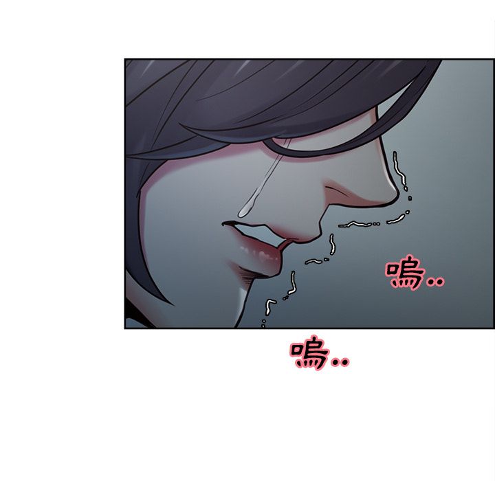 岳母家的刺激生活 第42章 第11页