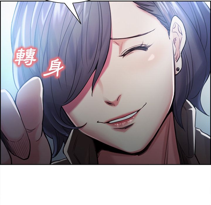 岳母家的刺激生活 第42章 第19页
