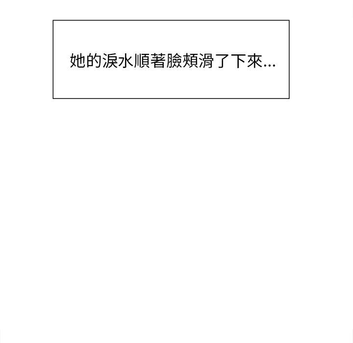 岳母家的刺激生活 第42章 第12页