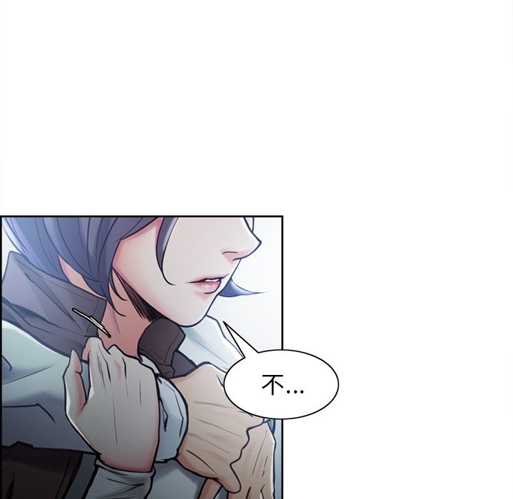岳母家的刺激生活 第42章 第16页