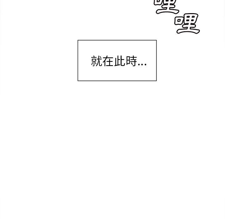 岳母家的刺激生活 第42章 第77页
