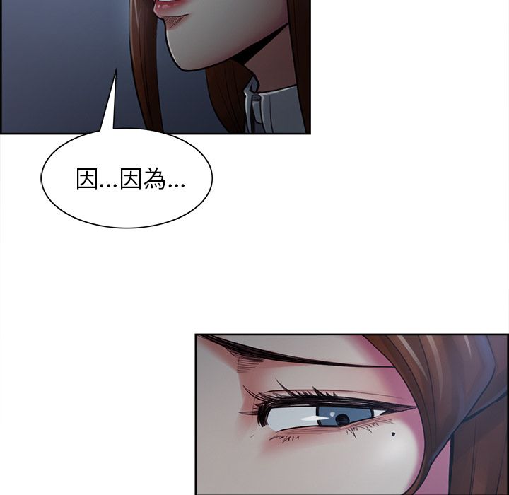 岳母家的刺激生活 第42章 第100页