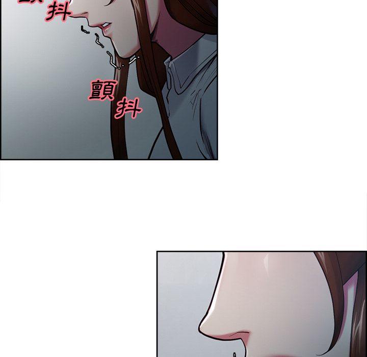 岳母家的刺激生活 第42章 第110页