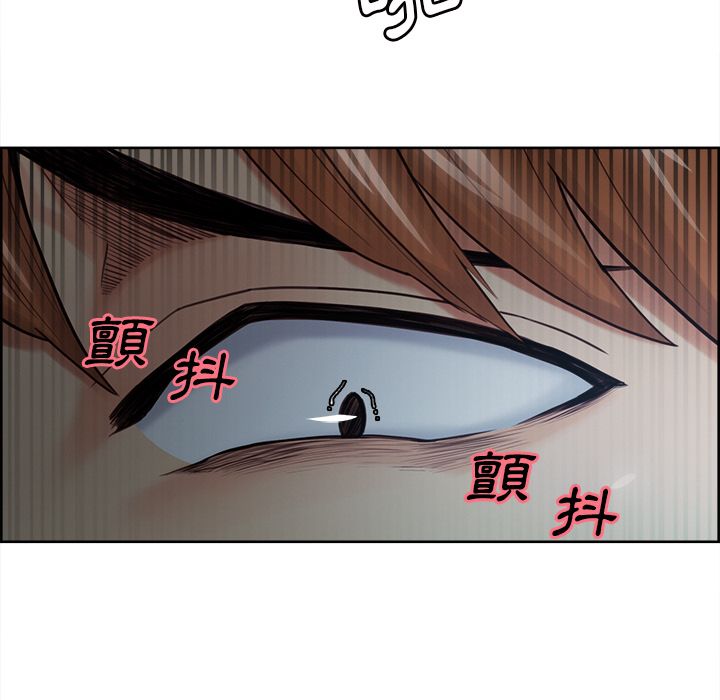 岳母家的刺激生活 第42章 第118页