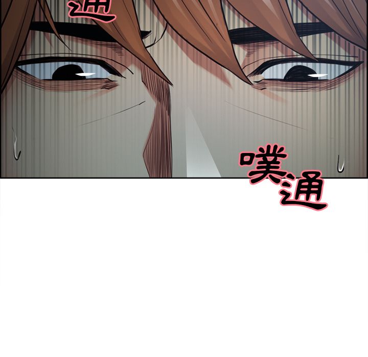 岳母家的刺激生活 第43章 第7页