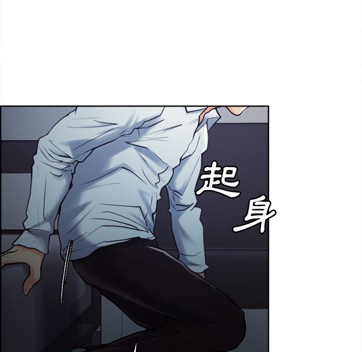 岳母家的刺激生活 第43章 第21页