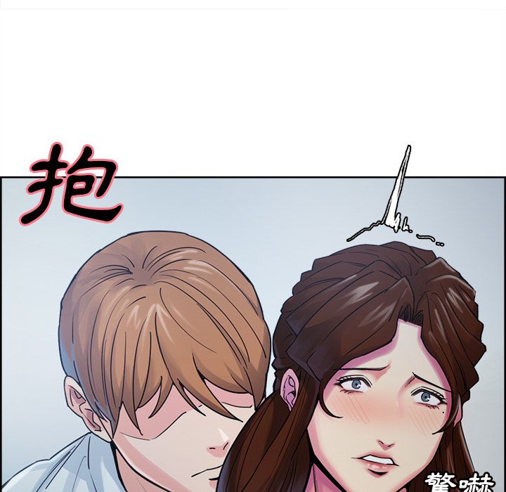 岳母家的刺激生活 第43章 第24页