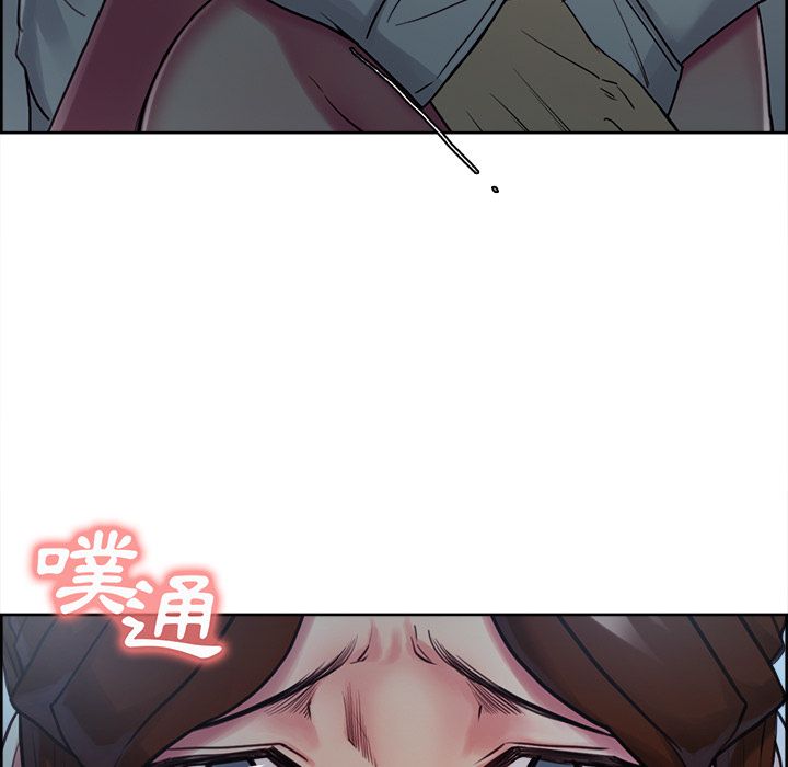 岳母家的刺激生活 第43章 第26页