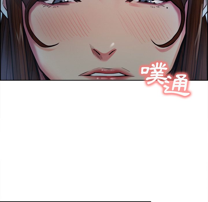 岳母家的刺激生活 第43章 第27页