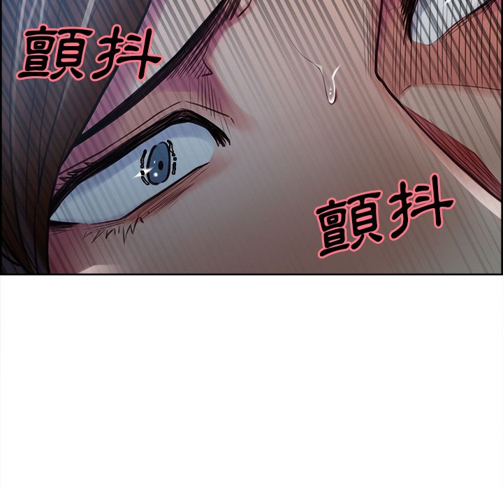 岳母家的刺激生活 第43章 第49页