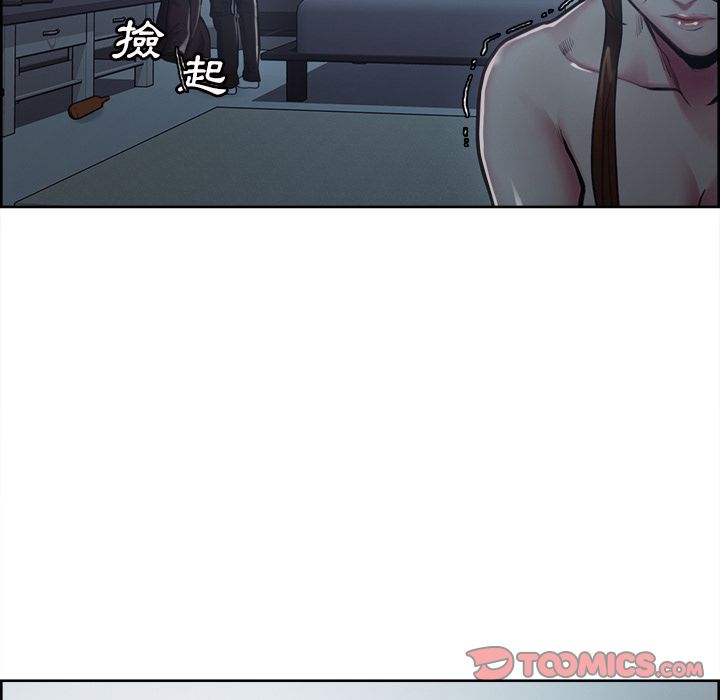 岳母家的刺激生活 第43章 第62页