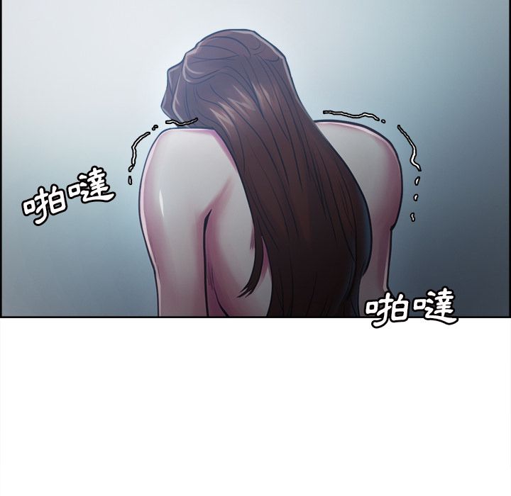 岳母家的刺激生活 第43章 第63页