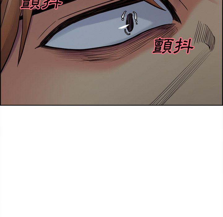岳母家的刺激生活 第43章 第77页