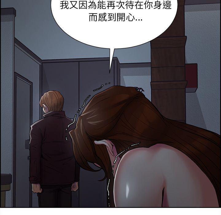 岳母家的刺激生活 第43章 第82页