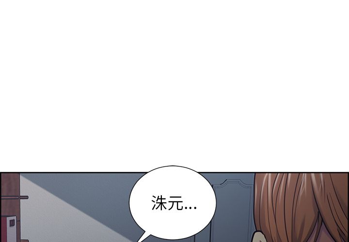 岳母家的刺激生活 第44章 第1页