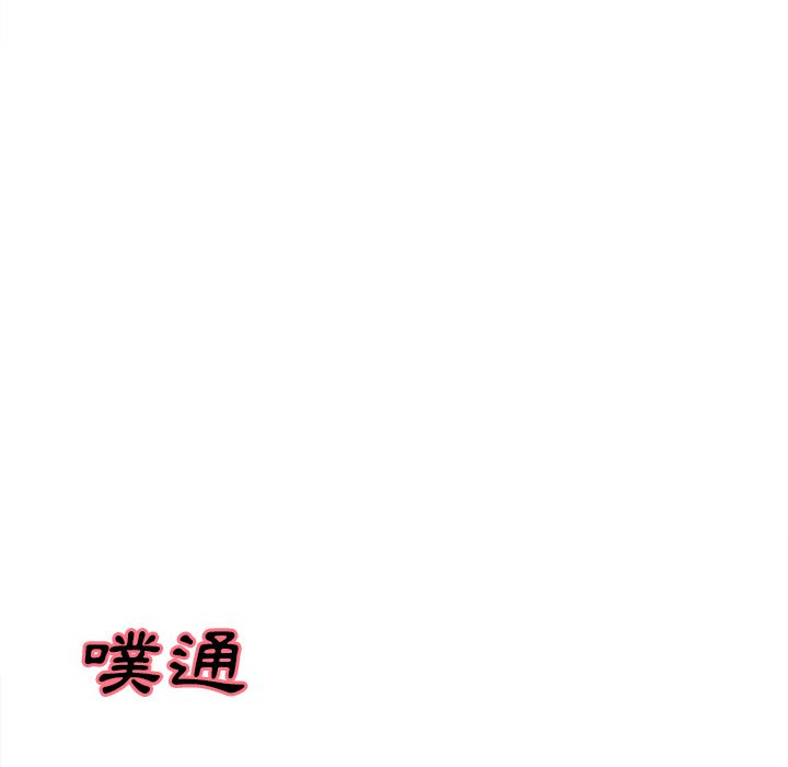 岳母家的刺激生活 第44章 第13页