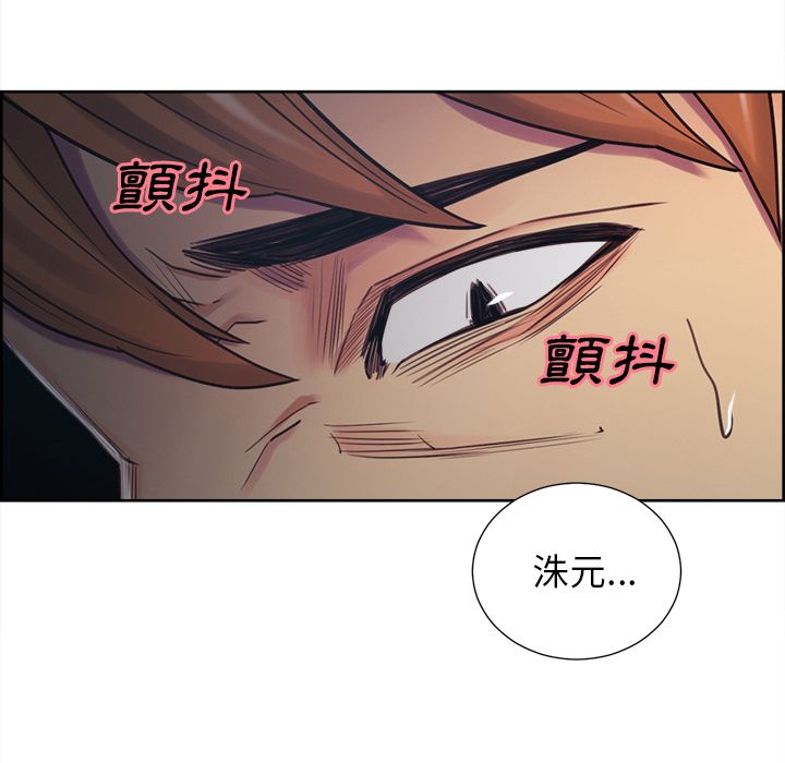 岳母家的刺激生活 第44章 第17页