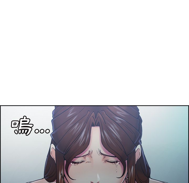岳母家的刺激生活 第44章 第9页