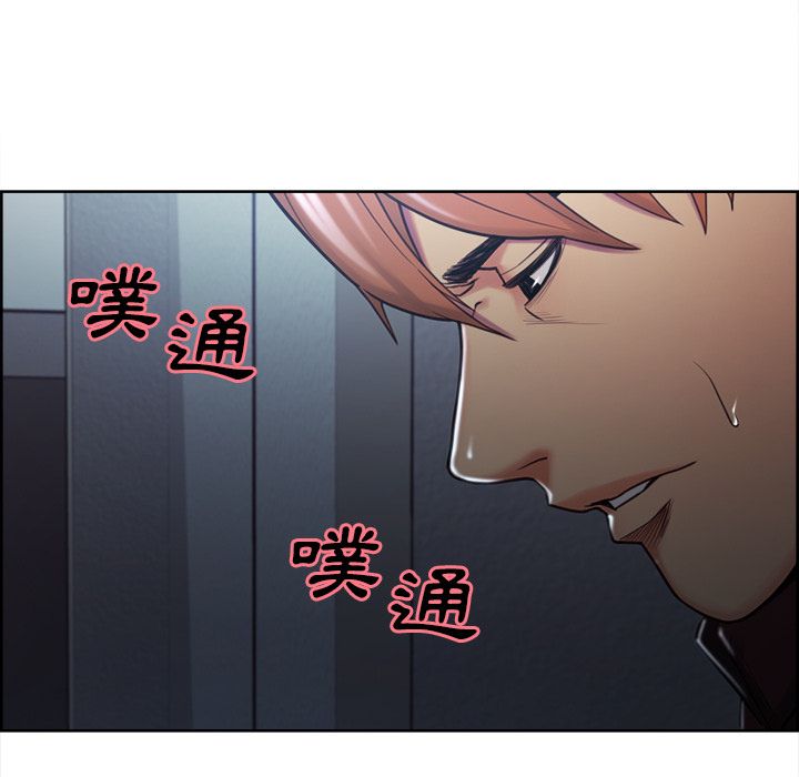 岳母家的刺激生活 第44章 第26页