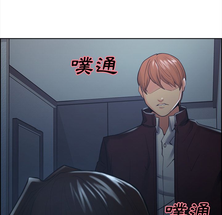 岳母家的刺激生活 第44章 第31页