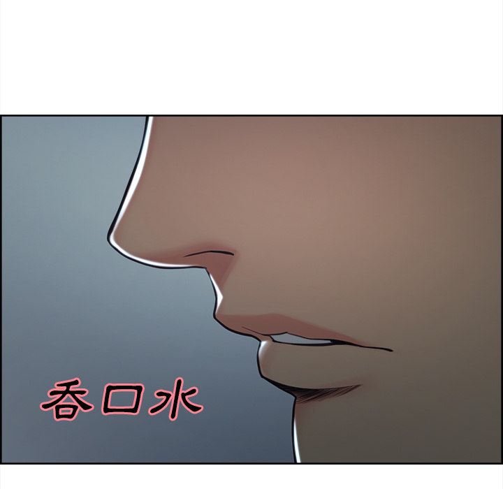 岳母家的刺激生活 第44章 第33页