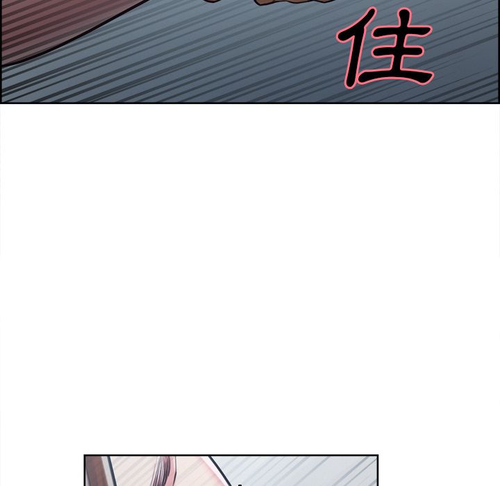 岳母家的刺激生活 第44章 第54页