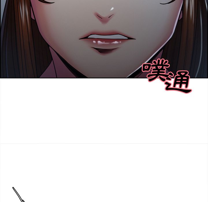岳母家的刺激生活 第44章 第69页