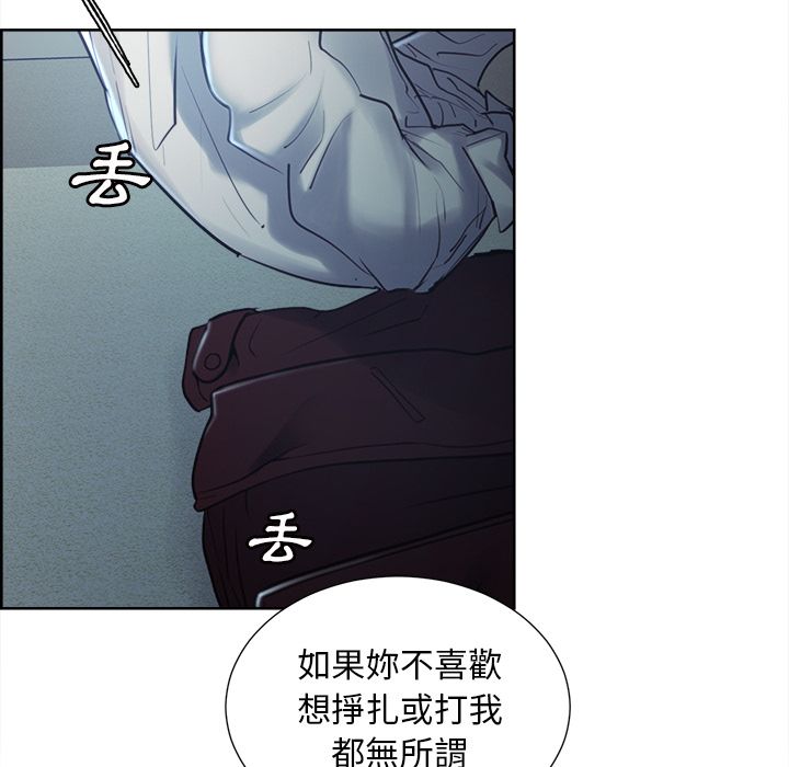 岳母家的刺激生活 第44章 第70页